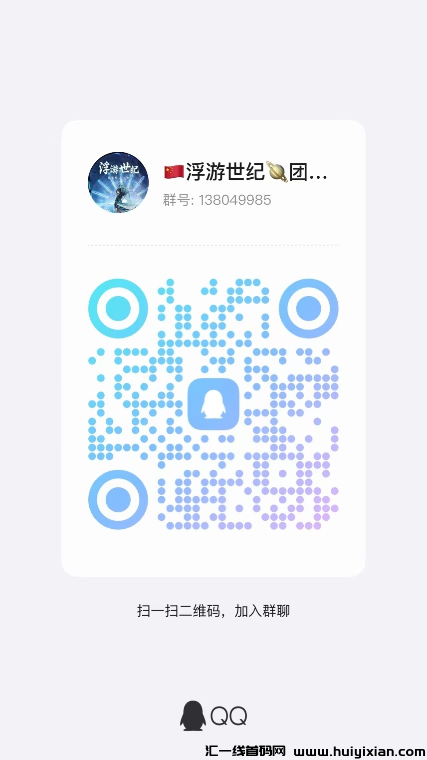 8105fca85520250117130613