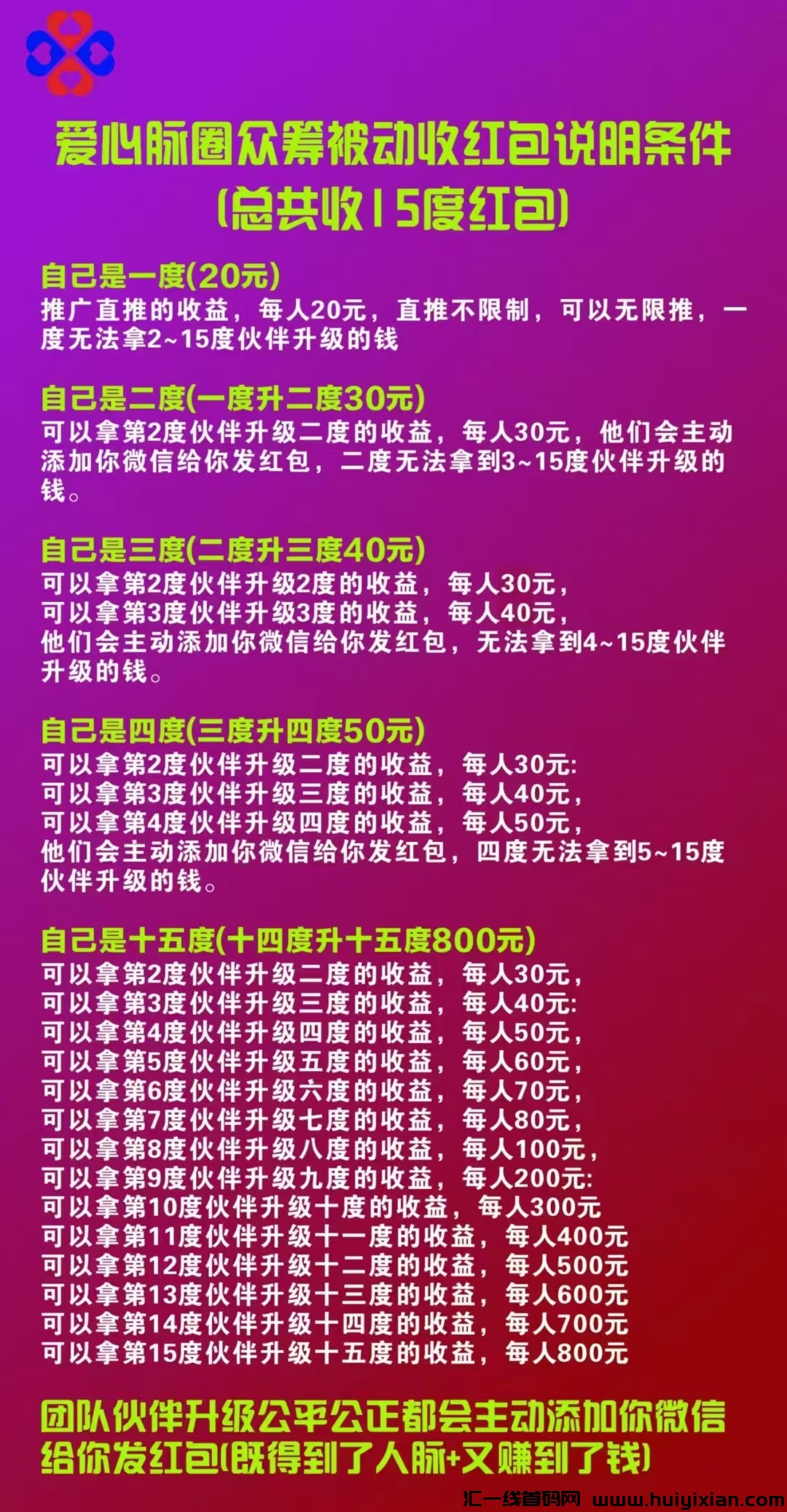 8160a7649720250103173723