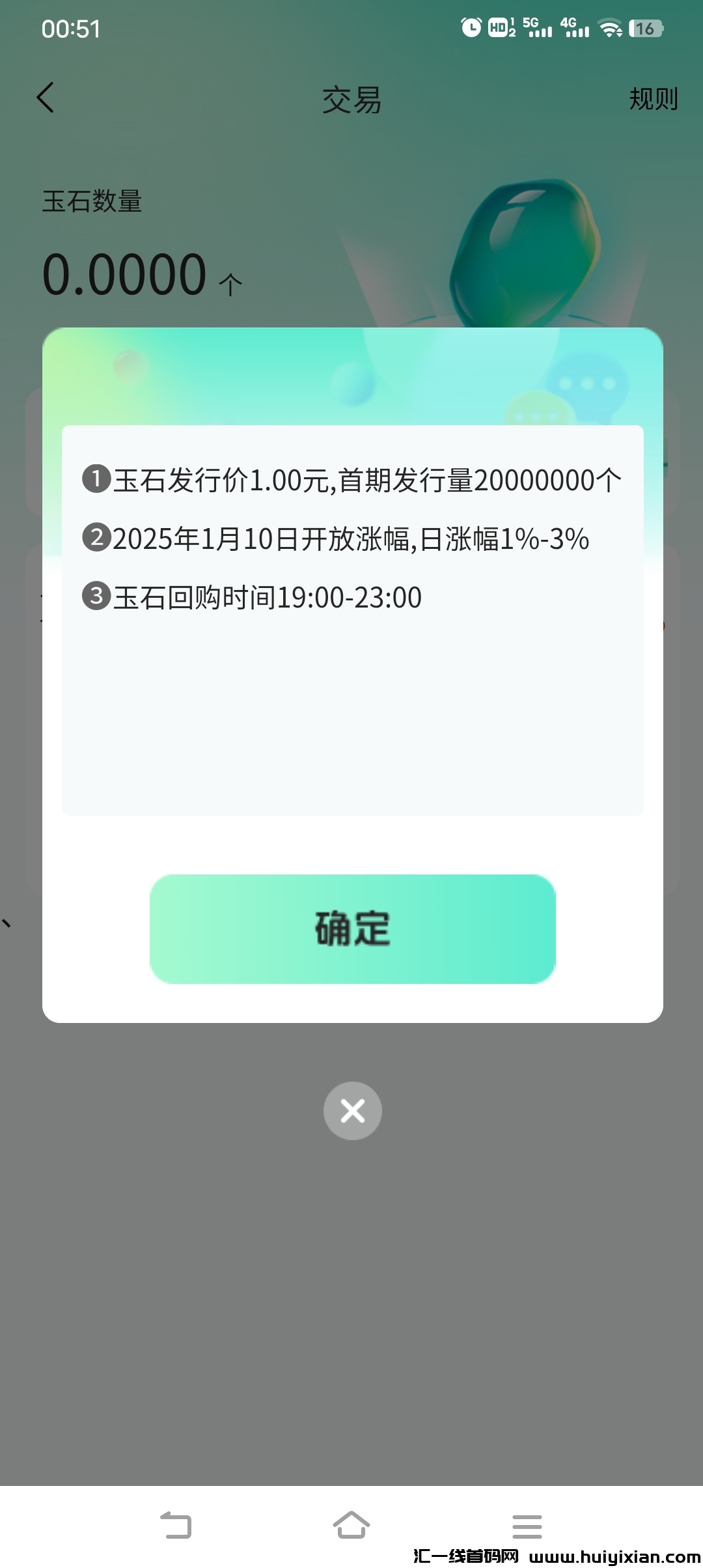 8162d2efa020250106224203