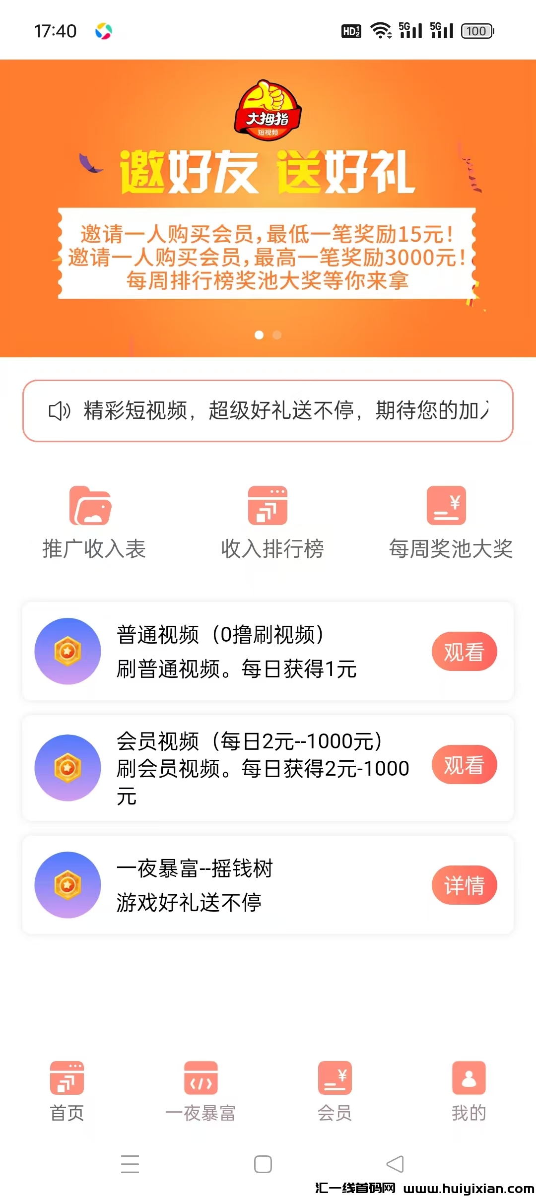 81c43d441020250116075753