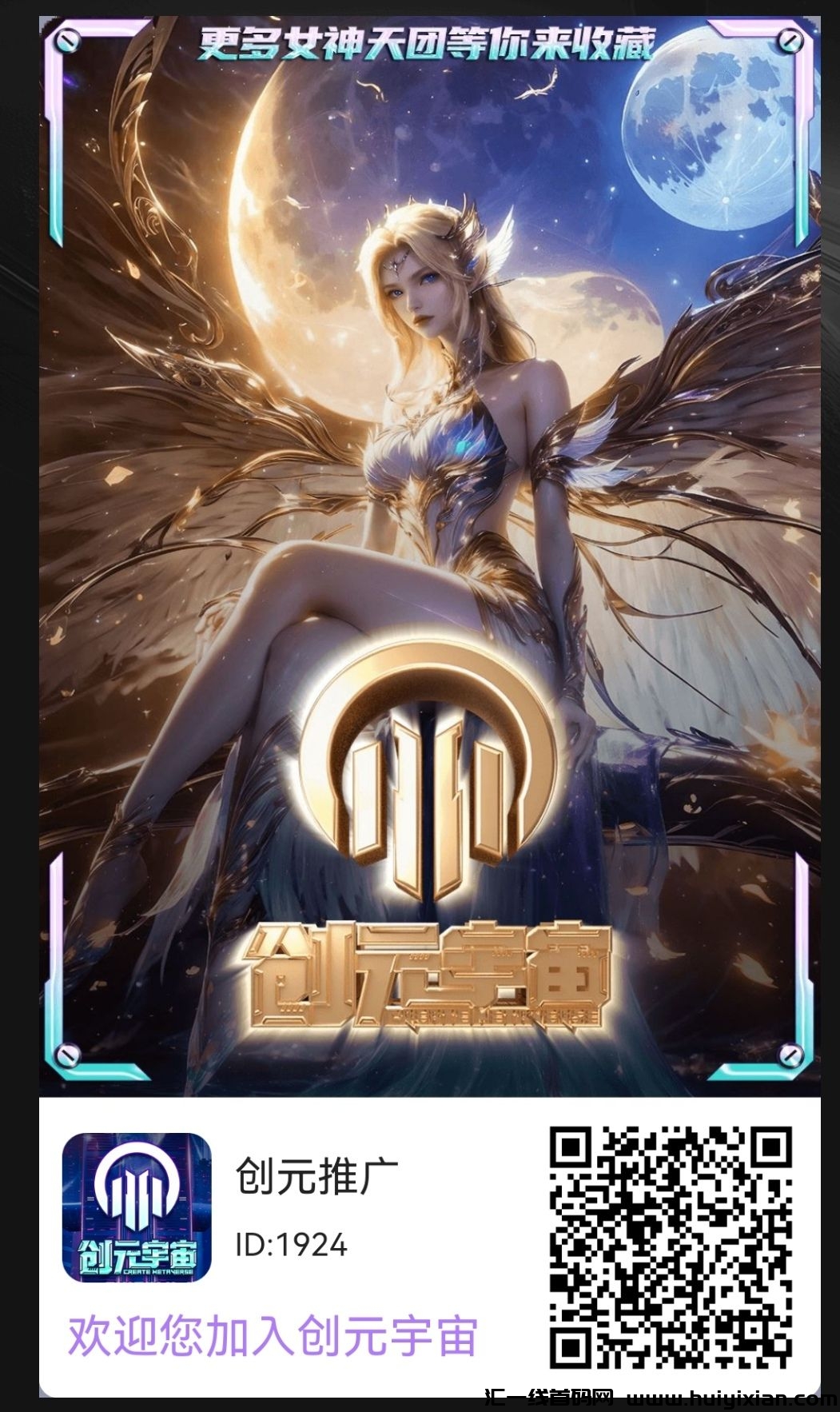 8290e7e79720250102134629