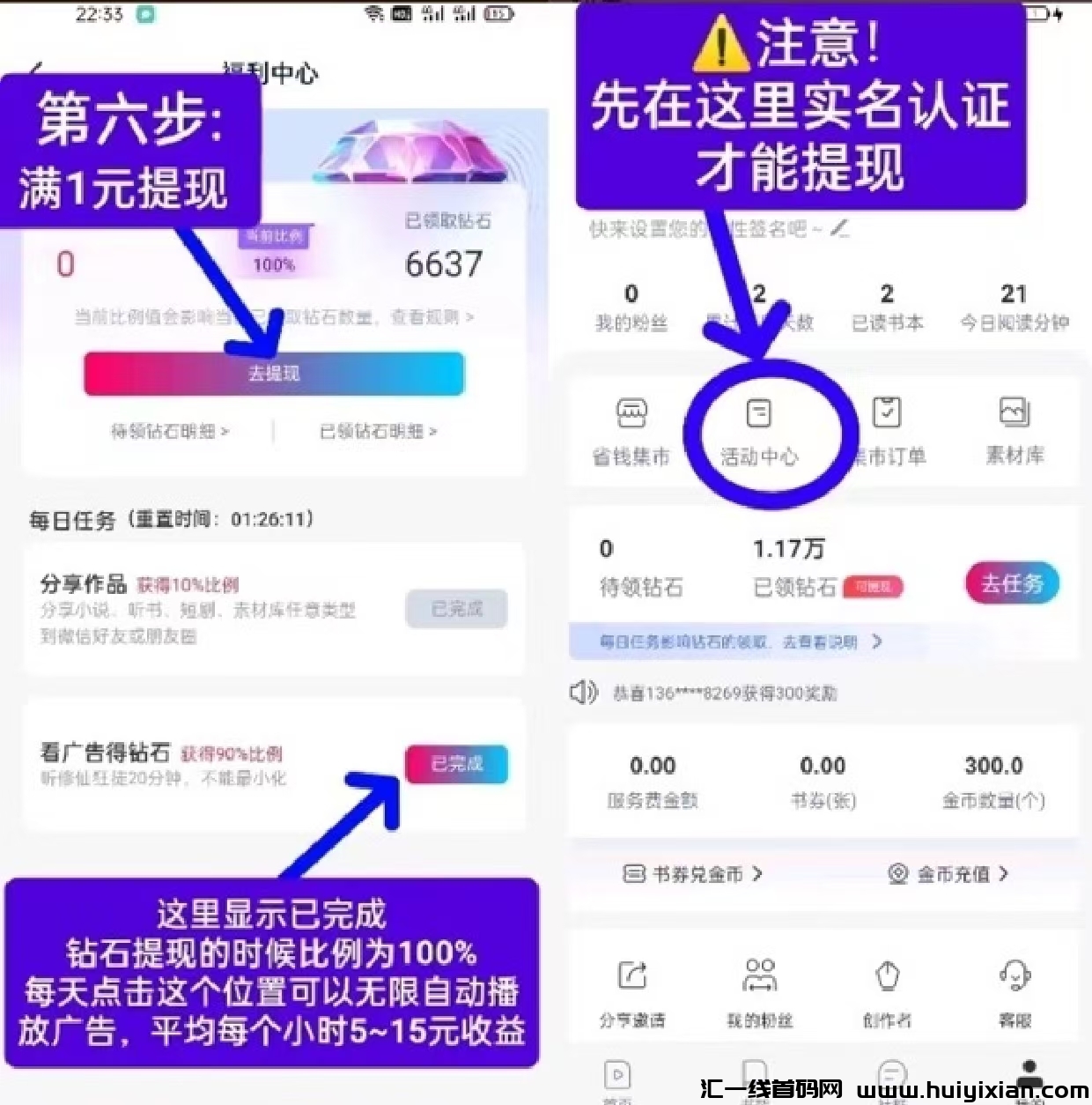 829b3109cd20250117102230