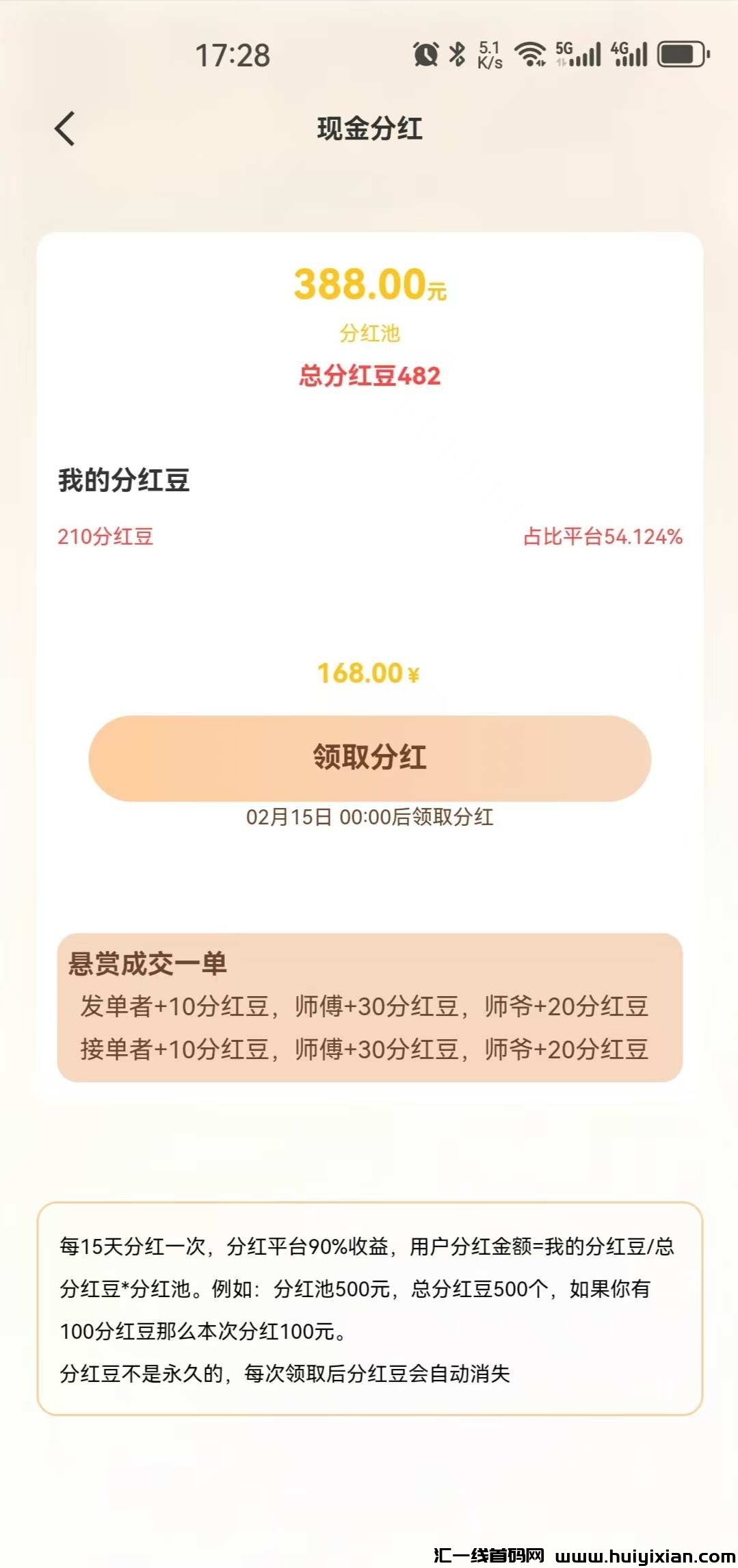 82c812723b20250131223847