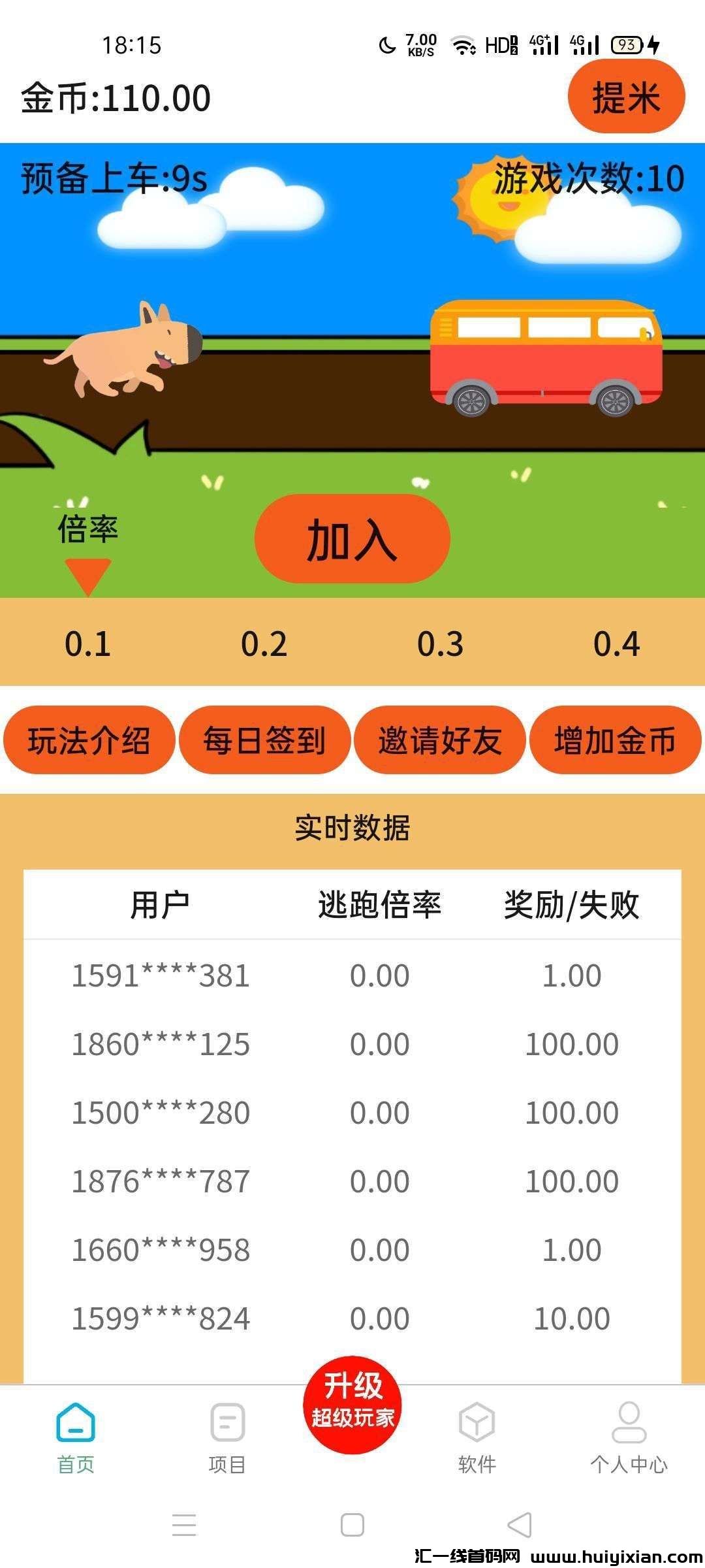 82cf99215620250118073903