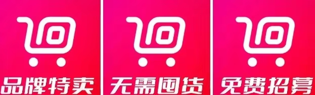 饷店店长怎么注测天花板级别别的VIP店主（2025）-汇一线首码网