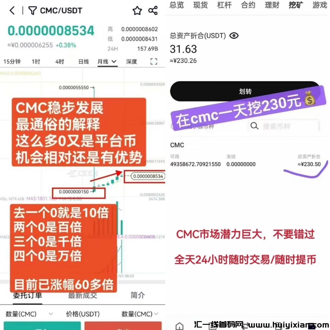 84a9433a8320250123000156