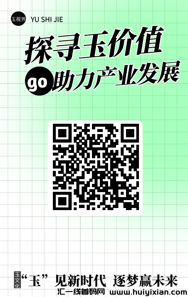玉视界首码，不要钱零撸积分，自带回收，每天5个广告，积分可提可转-汇一线首码网