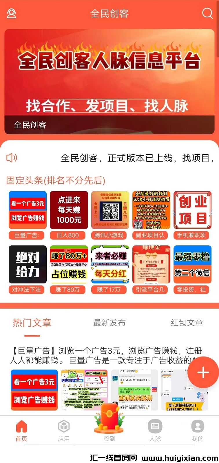 857baf24fe20250111162945