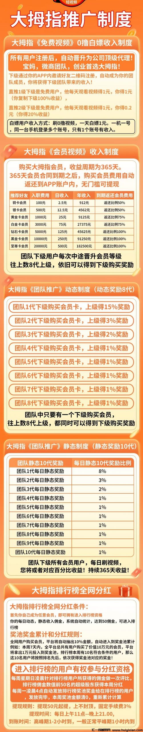 85d59c8c4320250120224440