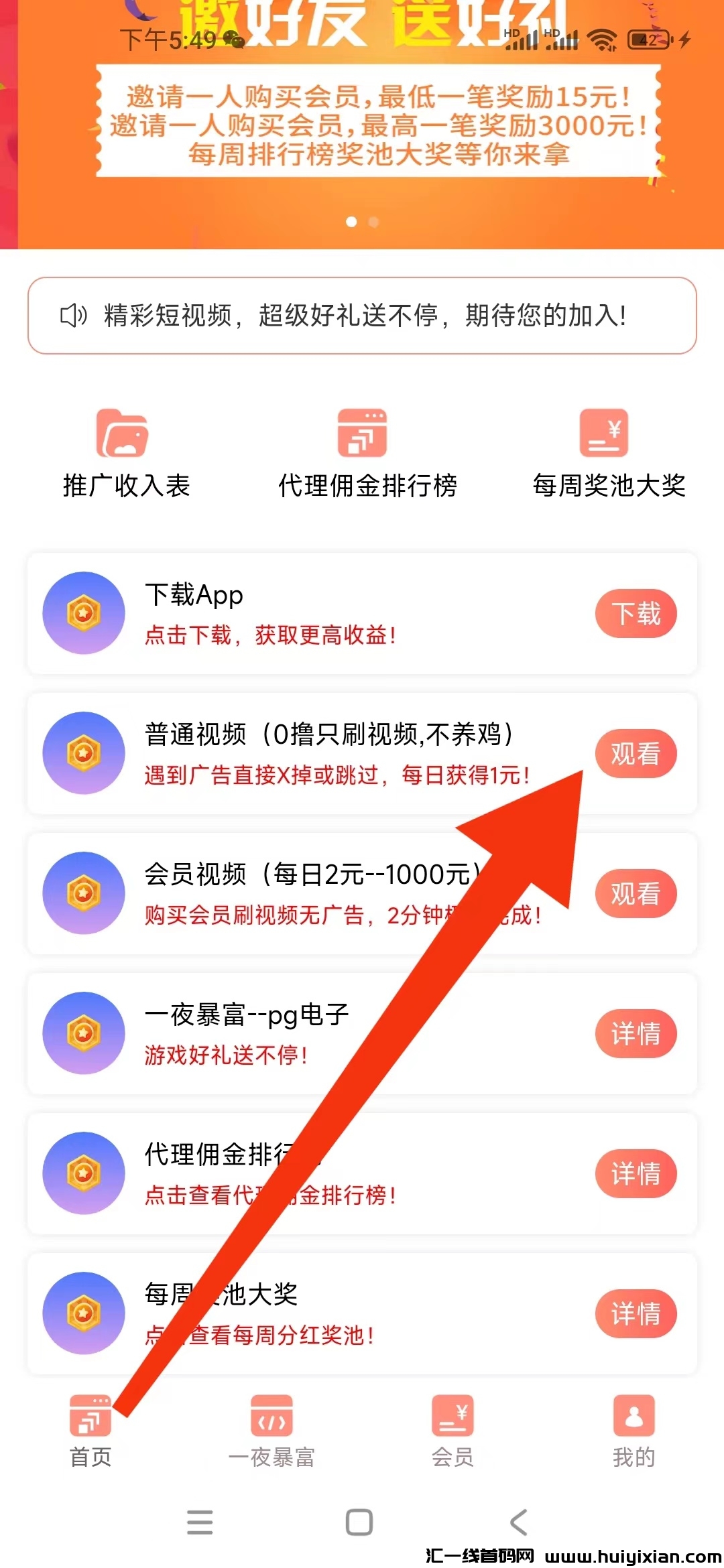 85ffa89e6a20250120224438