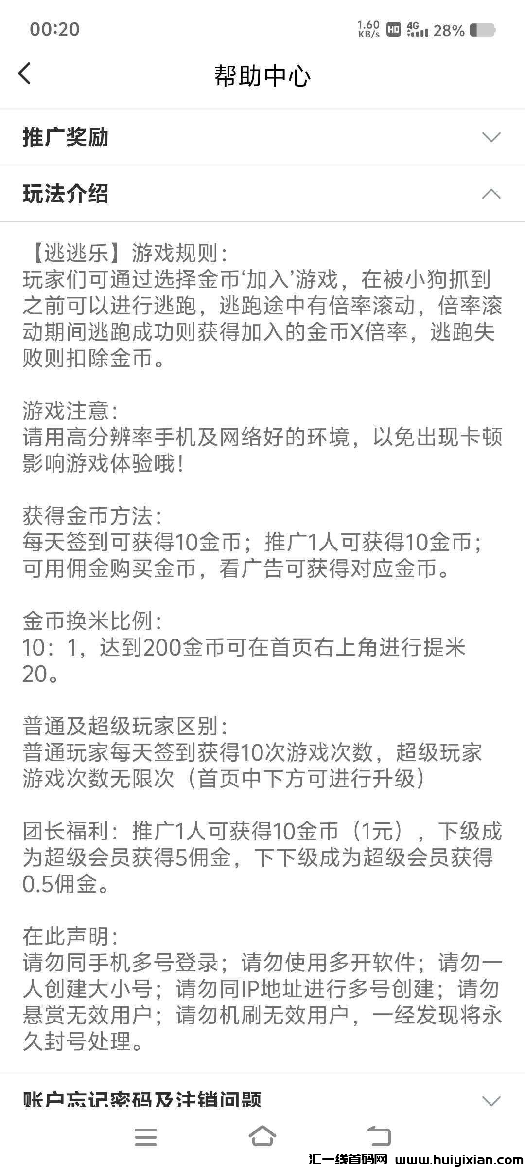 860e9acc8020250114174839