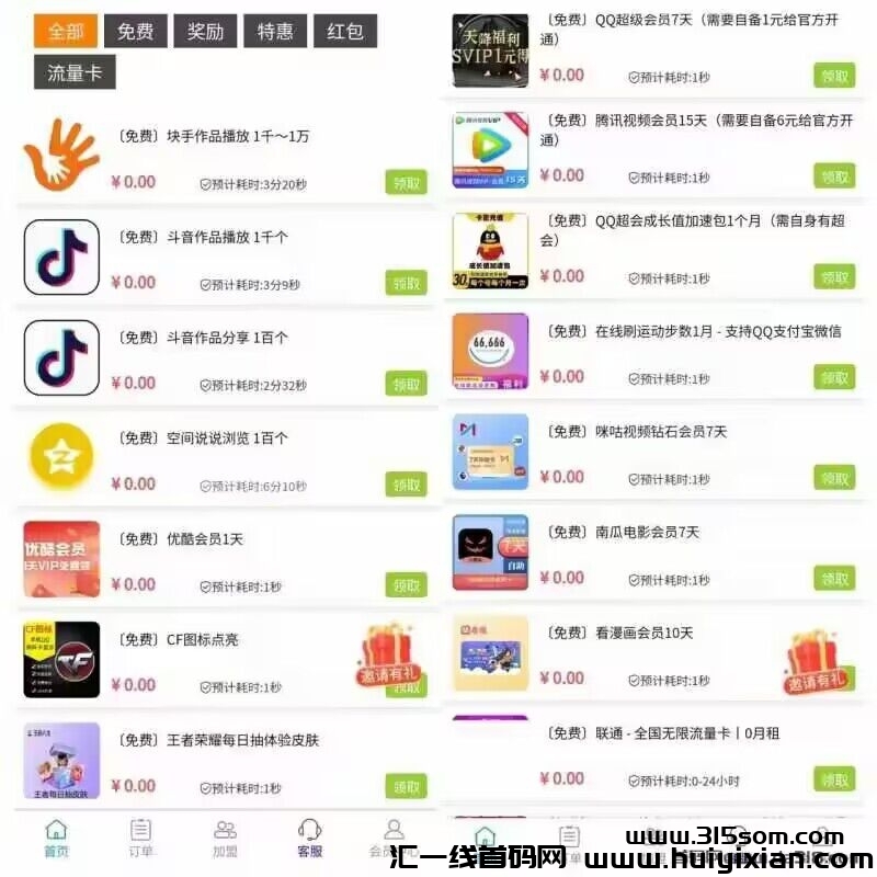 86e57f22ef20250117120859