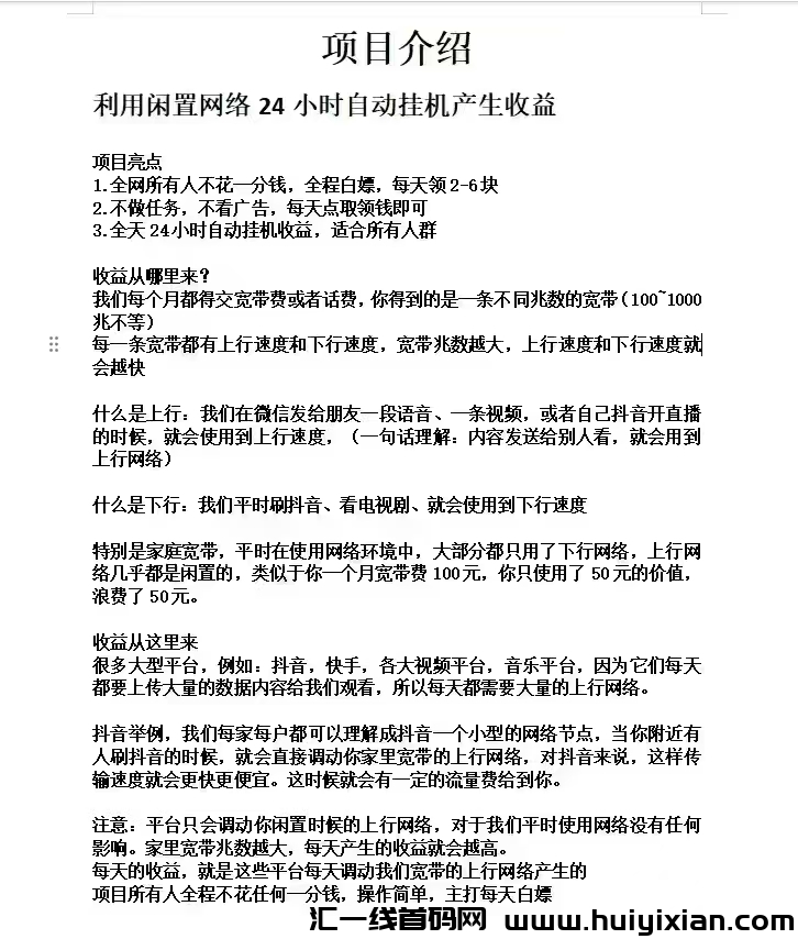 8757643e0b20250117214345