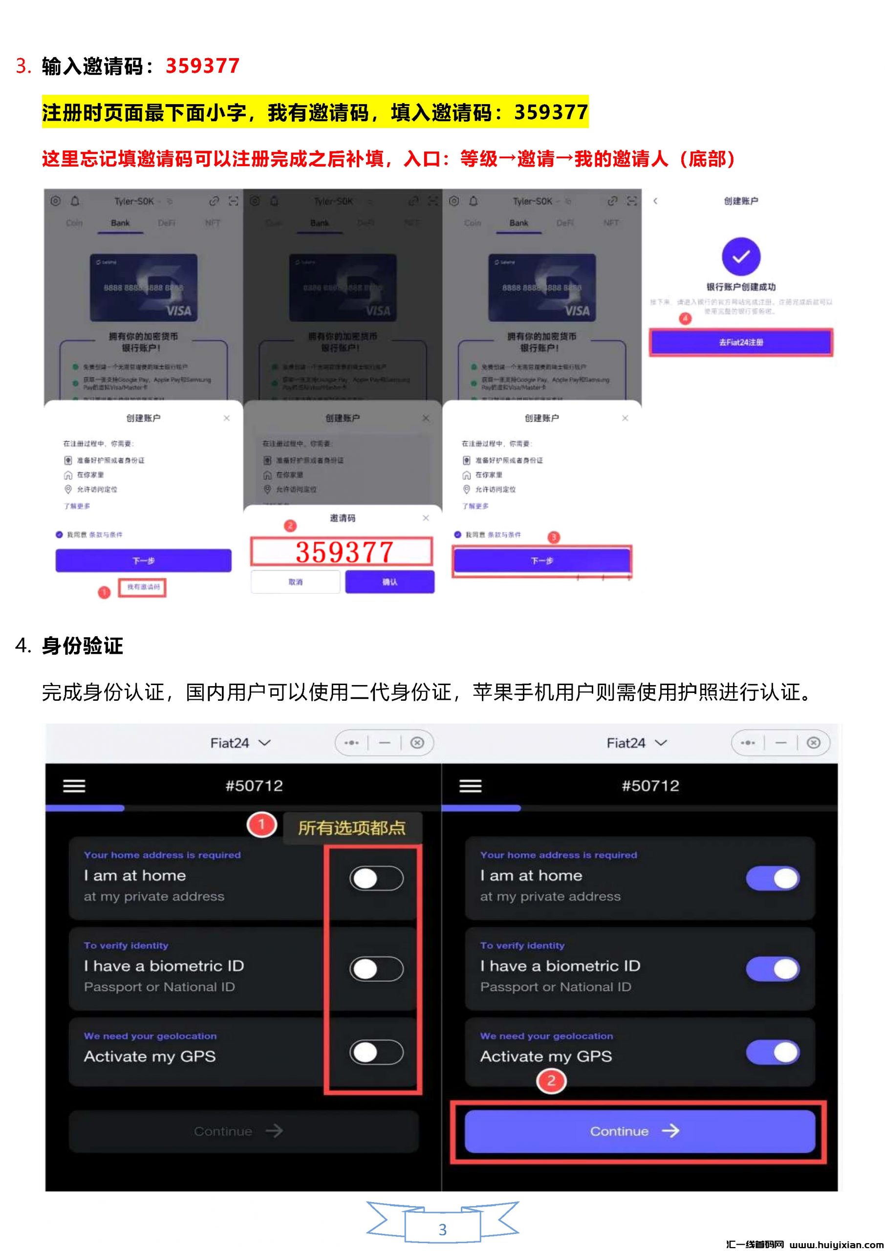 886bd44f3220250113182659