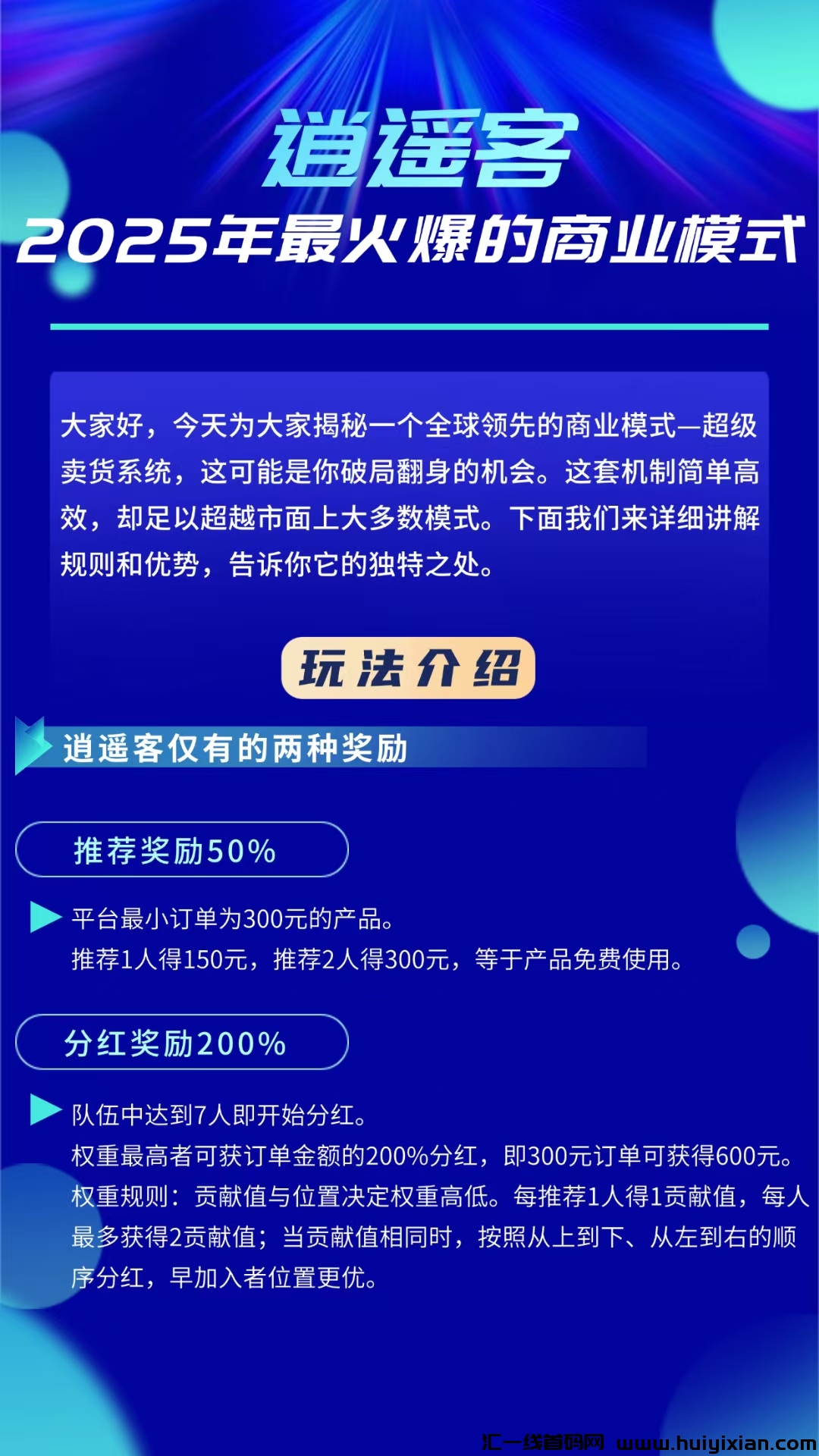 89967ec42220250107121157