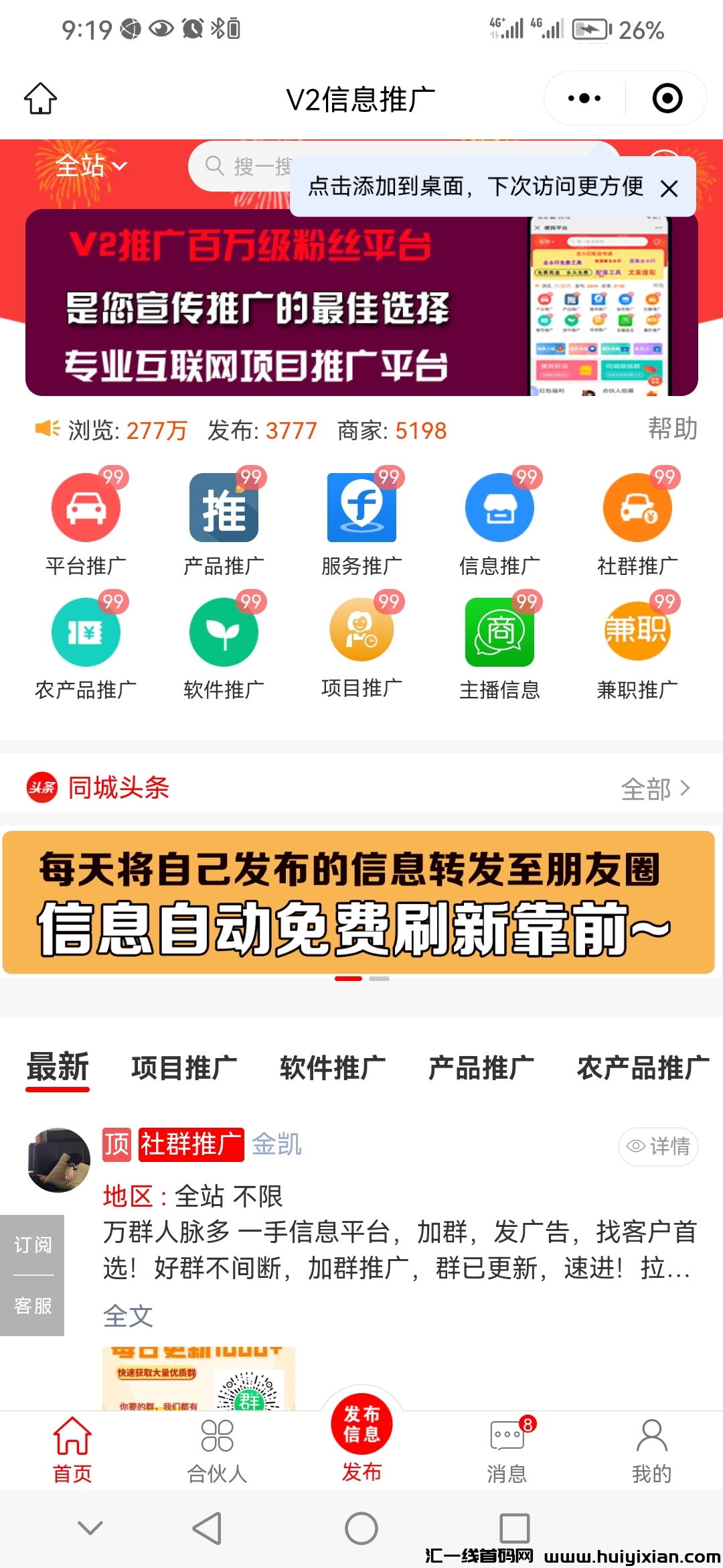 8a0b33911920250118123914