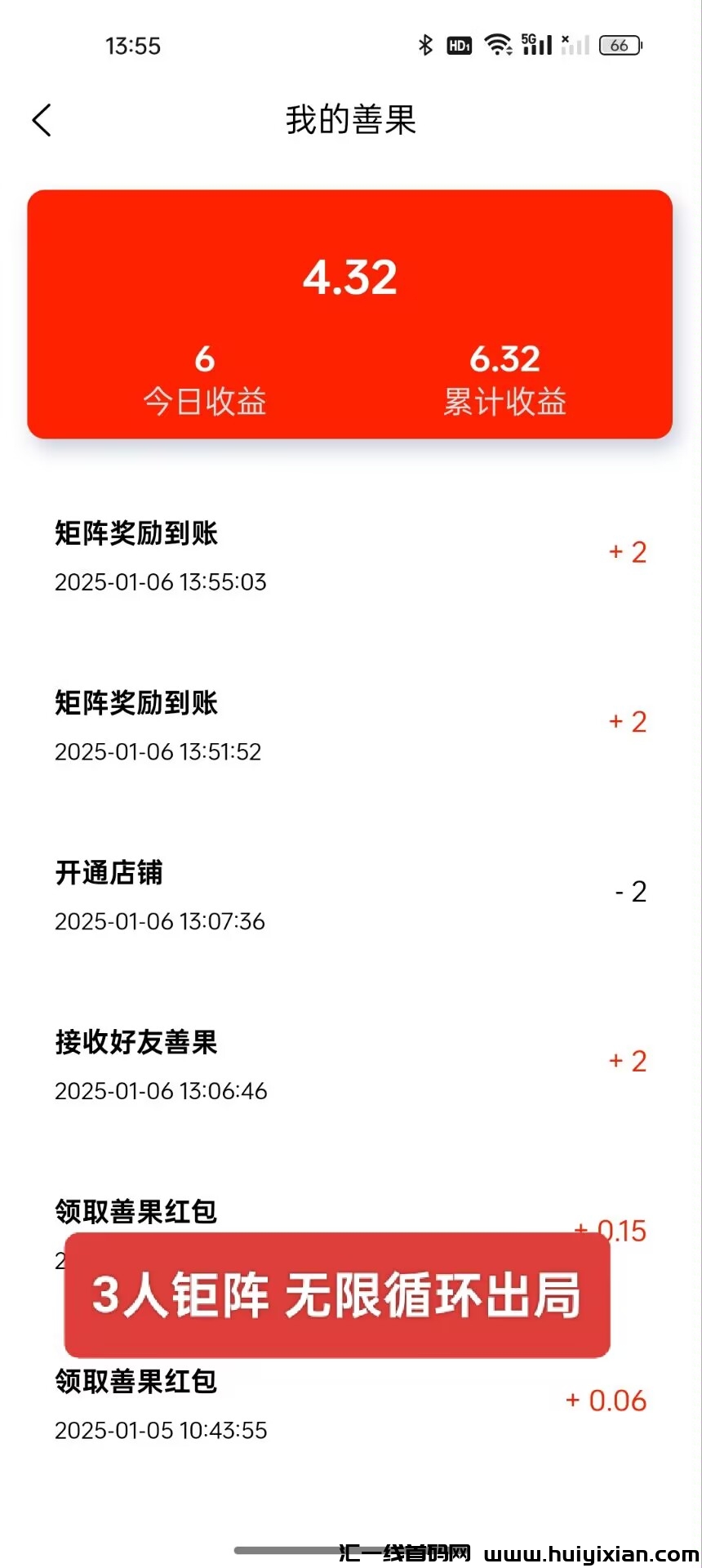 8a7274459320250106152926