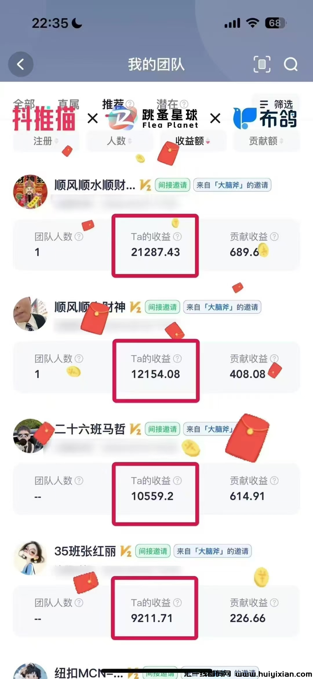 8a8ffa9ae420250104184711