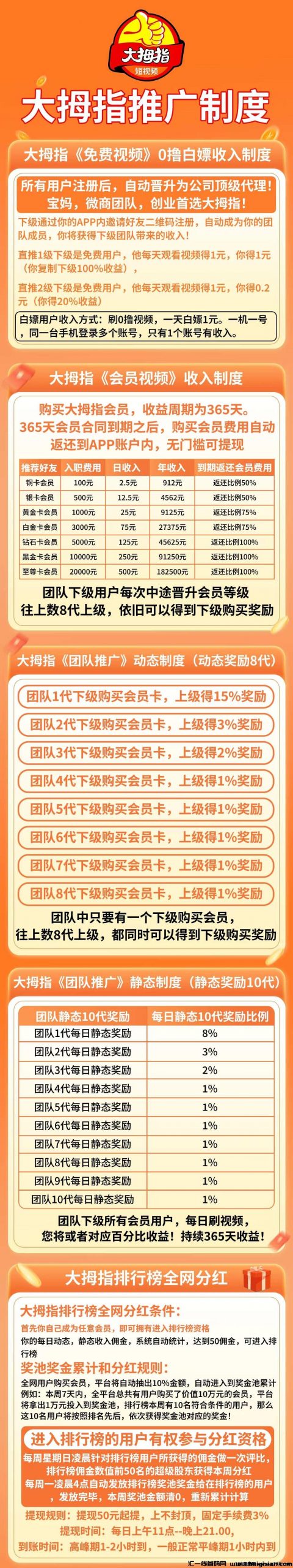 8a9b59200020250127075225