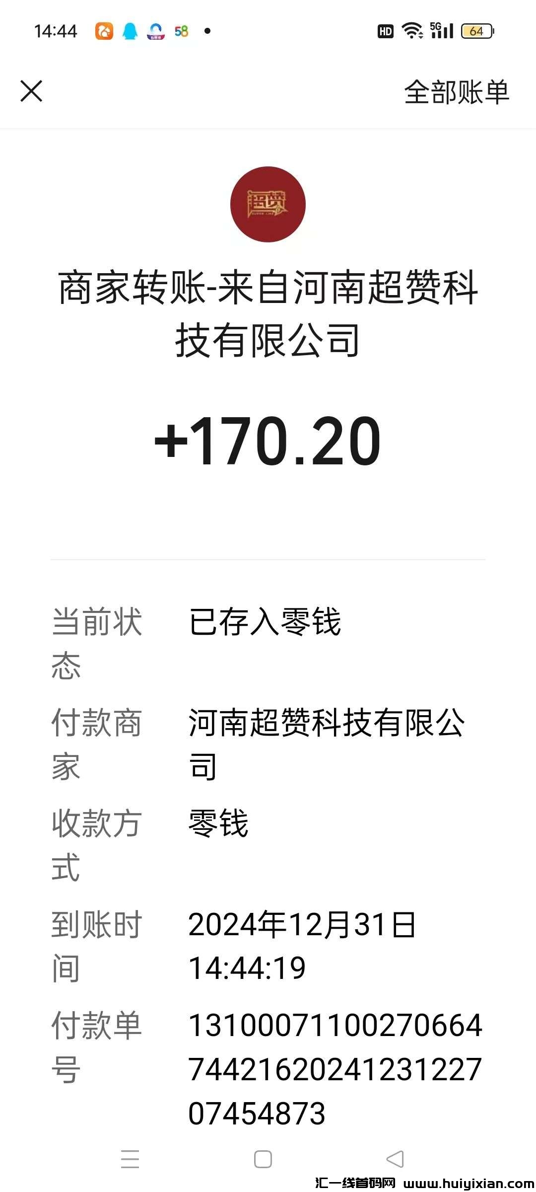 8b8b27303d20250102182419