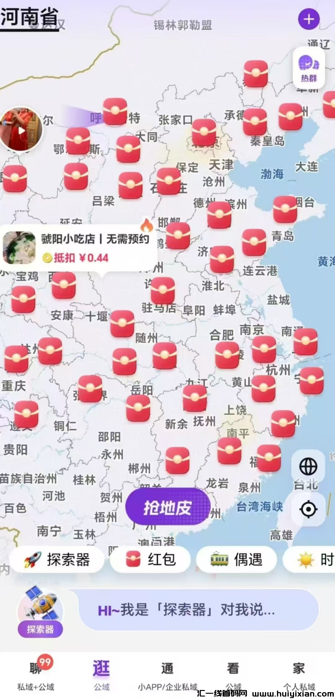 8cda81fc7a20250103155254