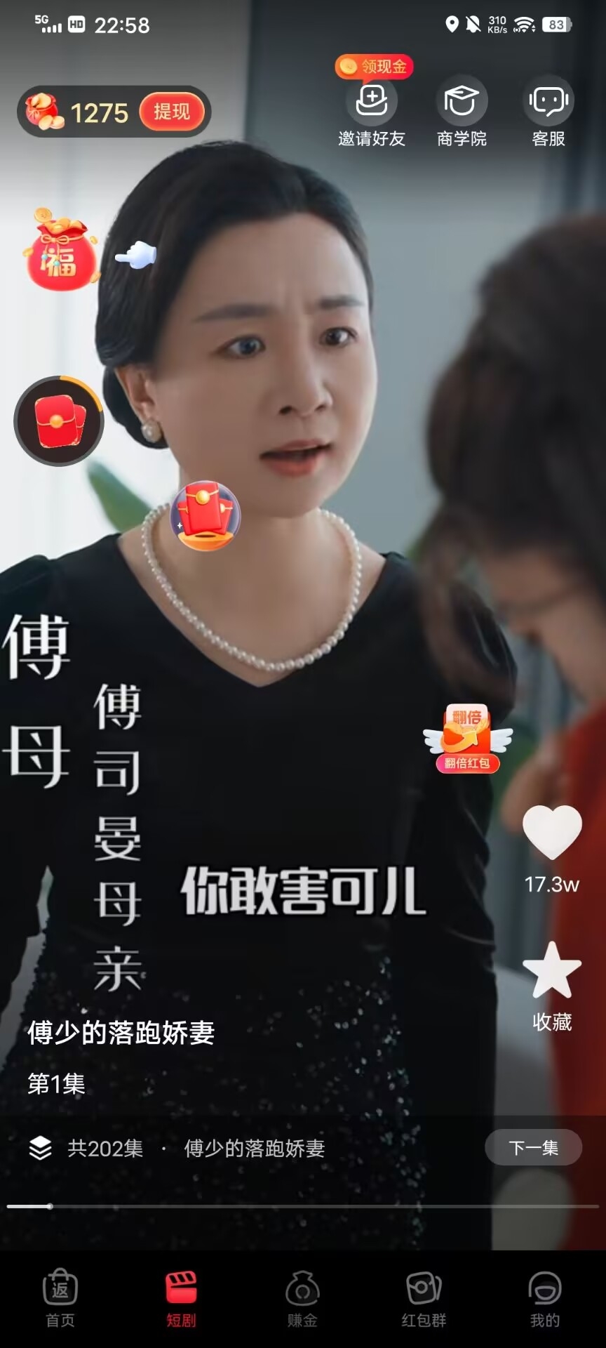 8cda81fc7a20250103233111