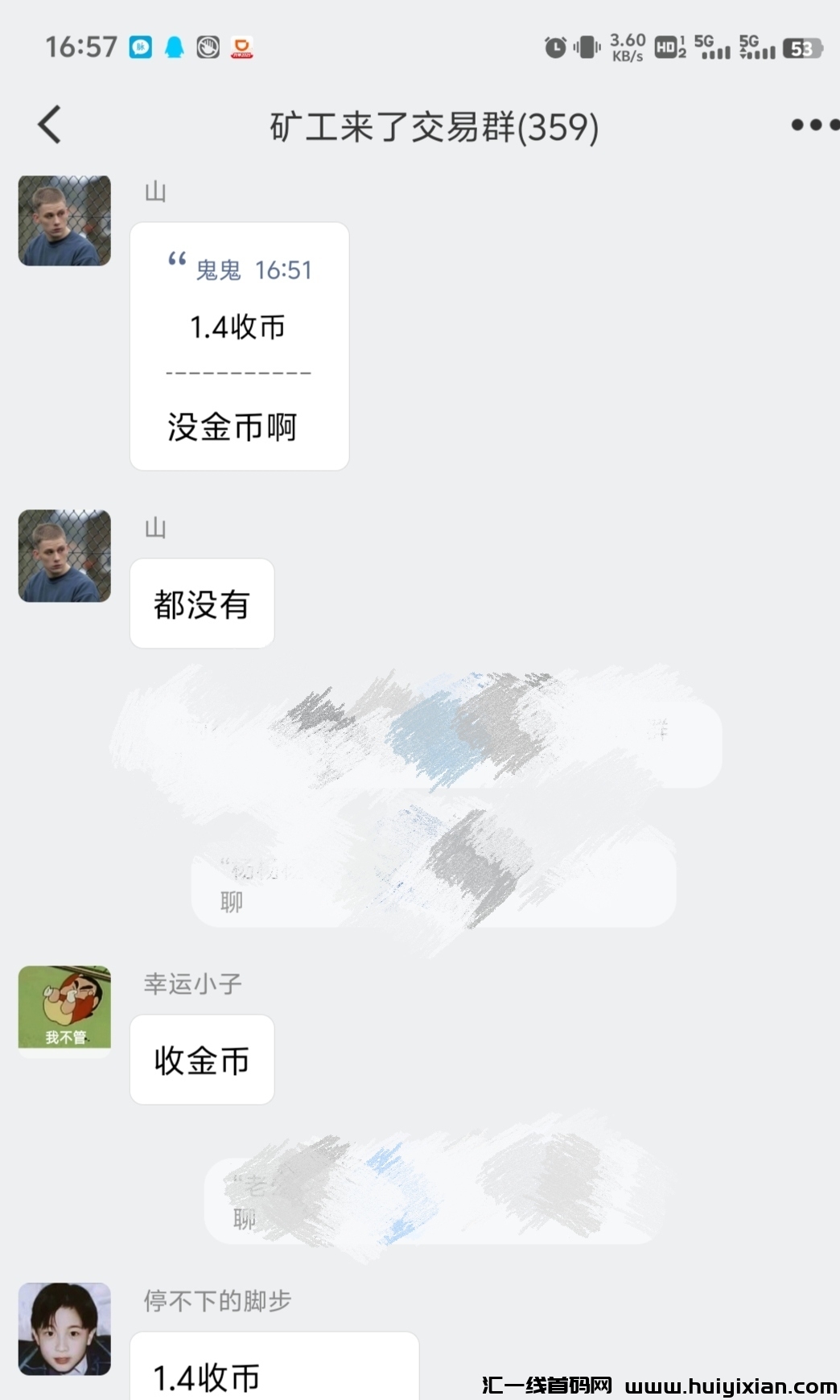 8cda81fc7a20250109204405