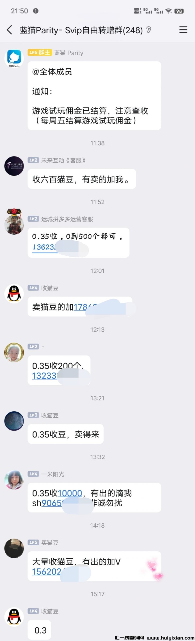 8cda81fc7a20250110222954