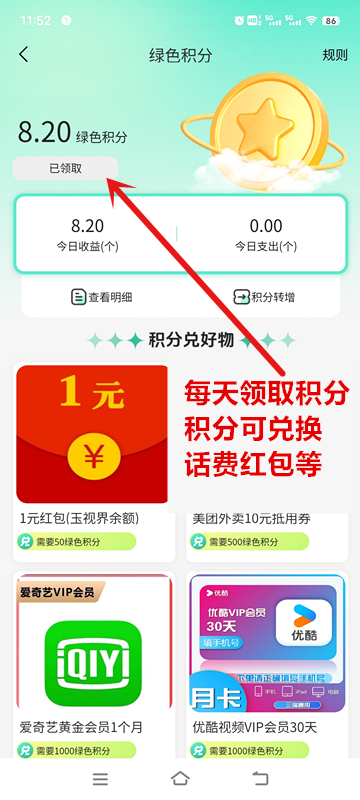 8cda81fc7a20250113211125