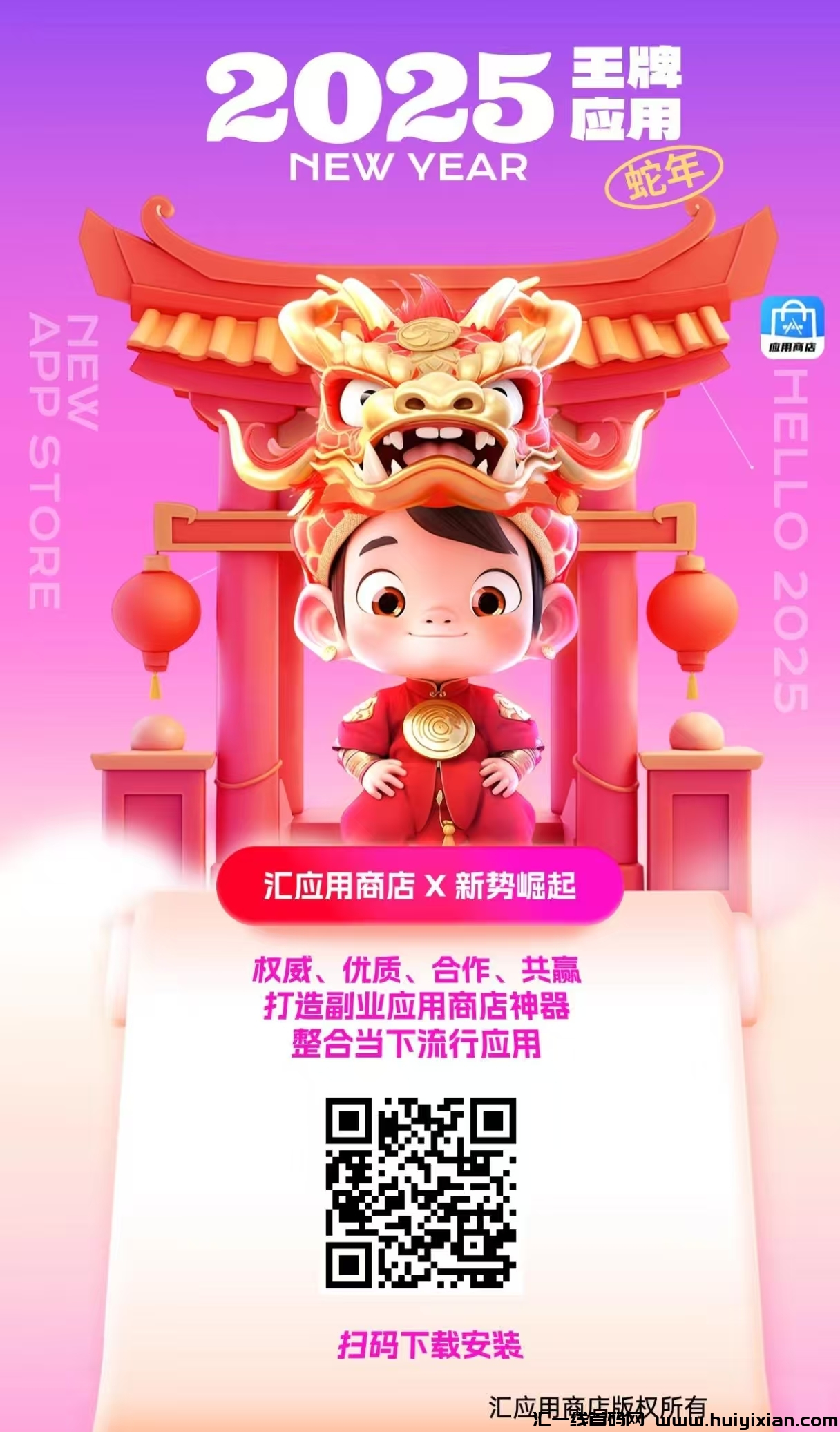 8fab86021120250105172840