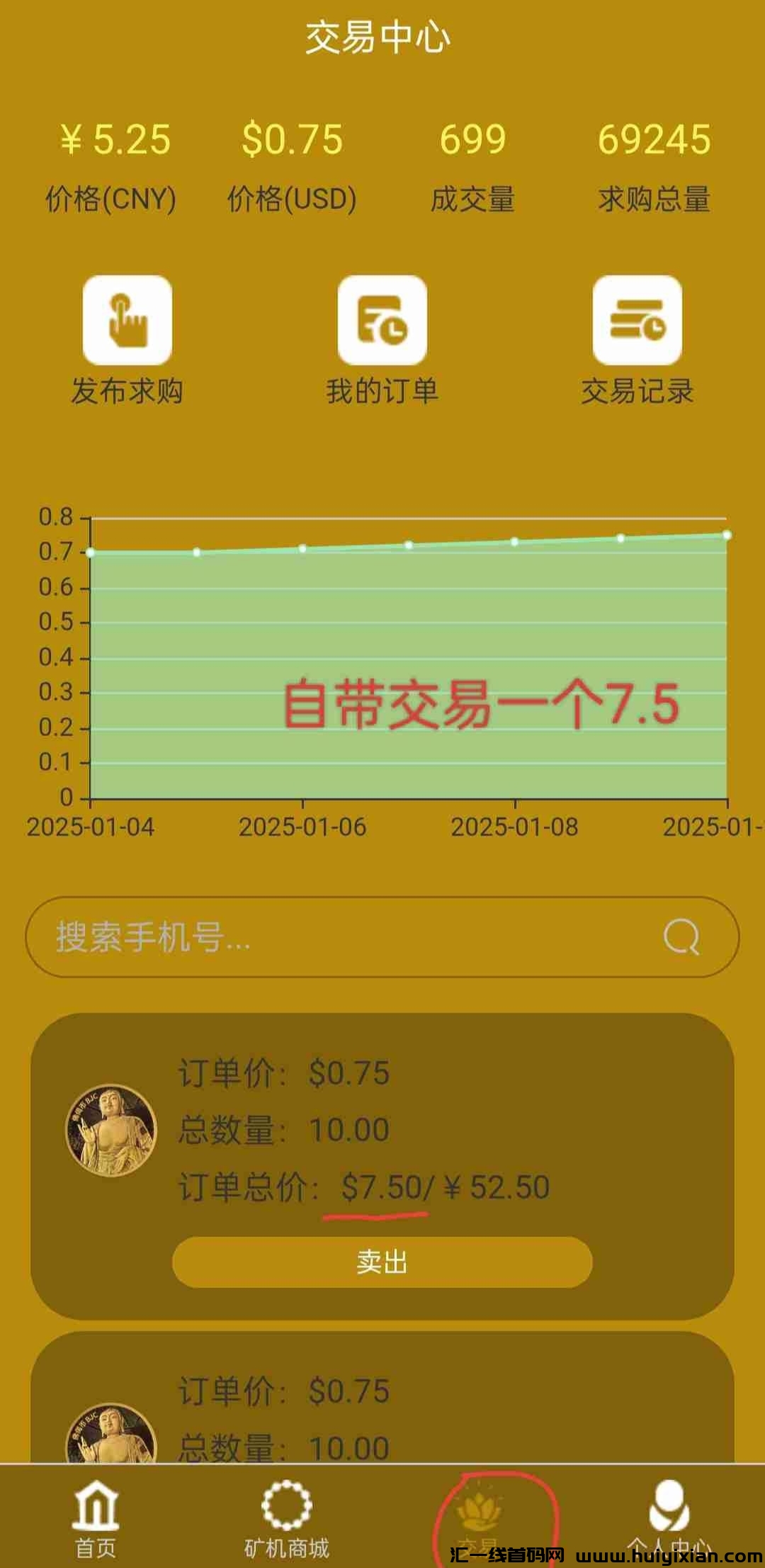 9044da895a20250115183401