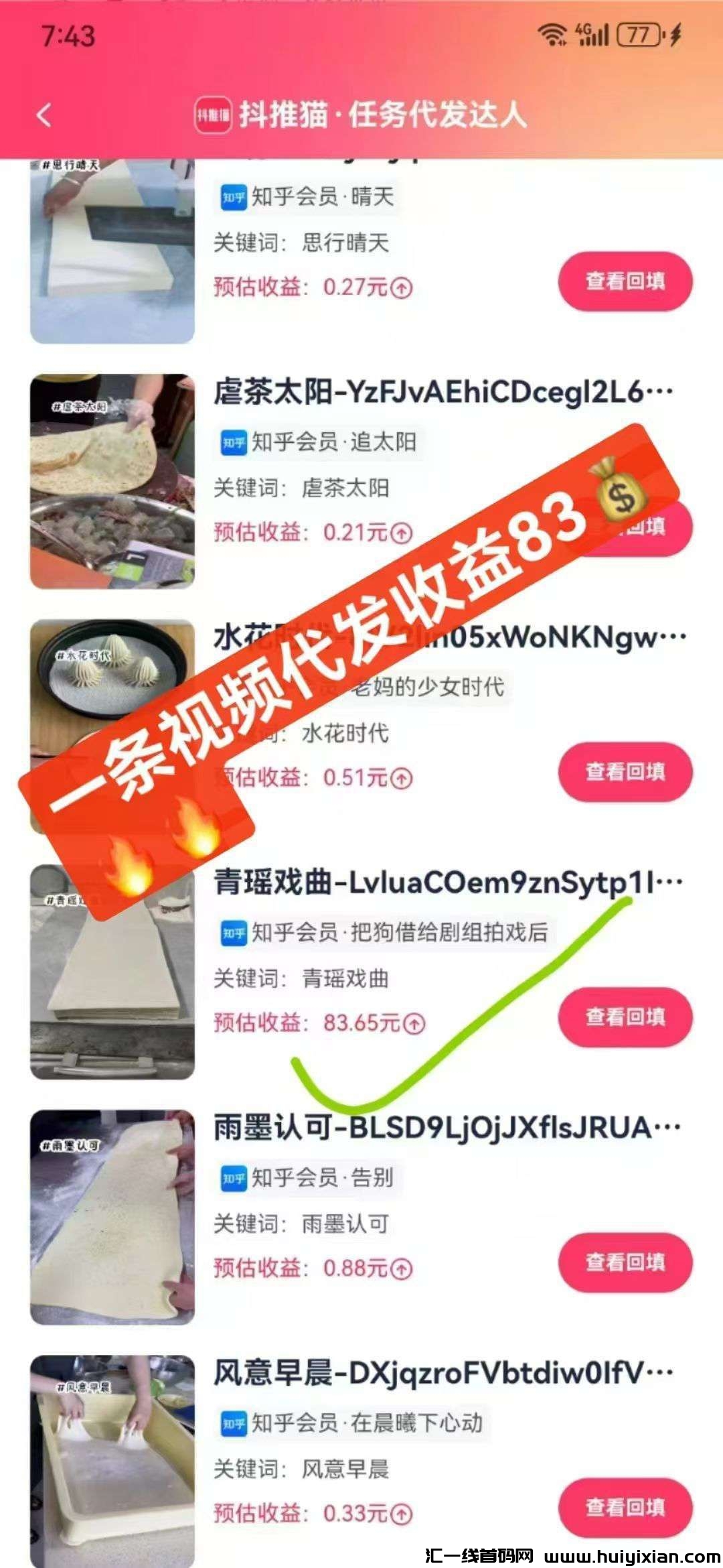 92e348720020250104184707