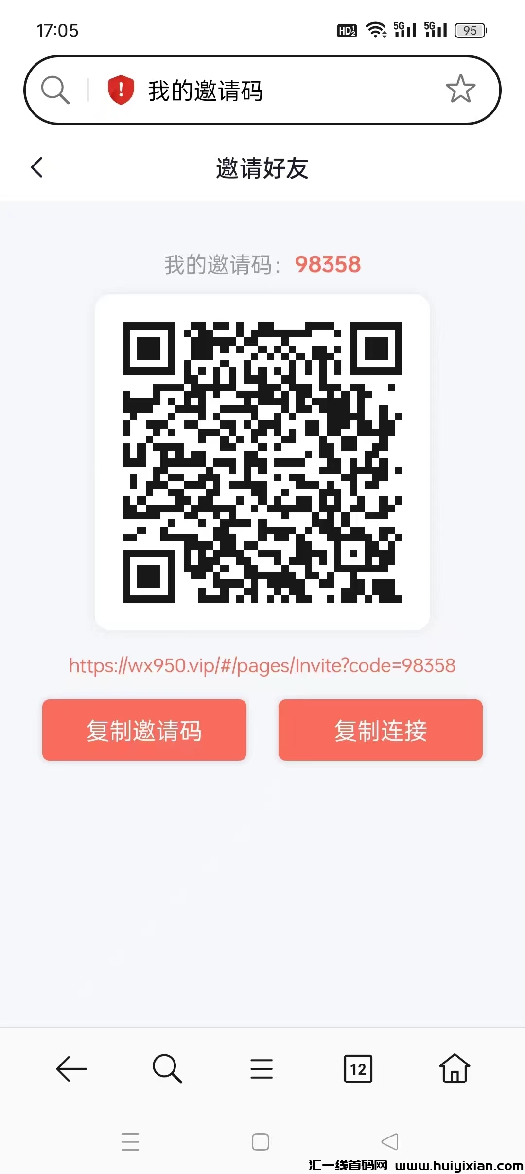 《掌赚宝⑥》零撸，自动挂撸米，単号一兲价高，蕞新模式，抓紧上车-汇一线首码网