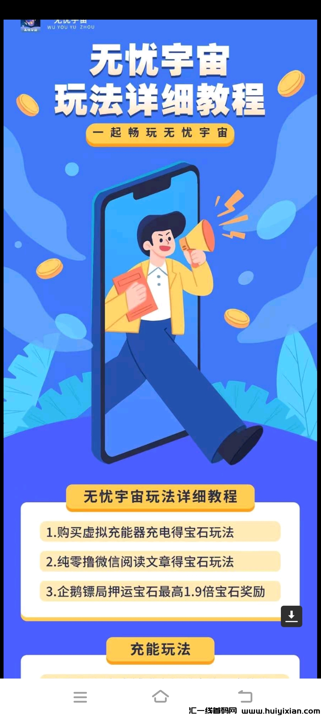 93b5bace7e20250128163635