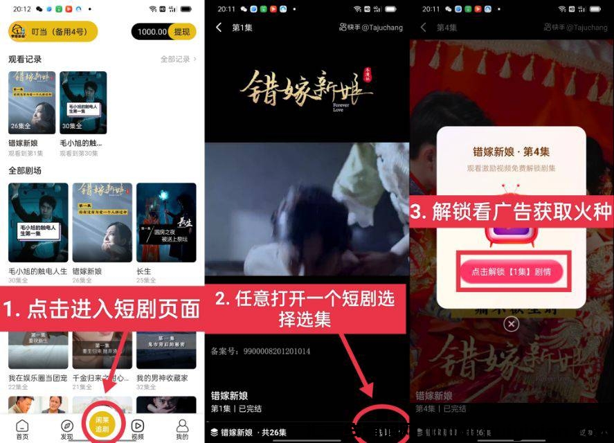 93e058e20020250128194032