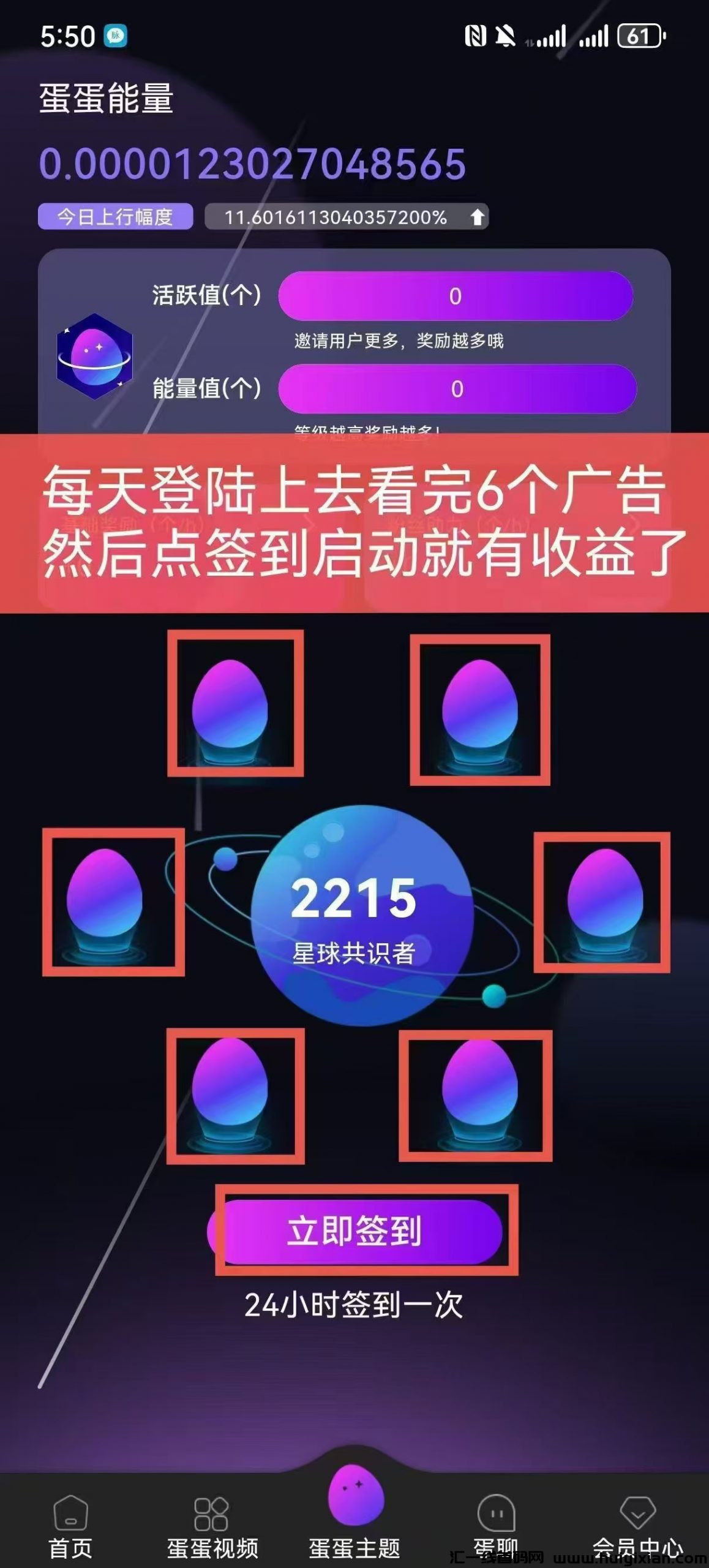 9451f1ec4320250103141643