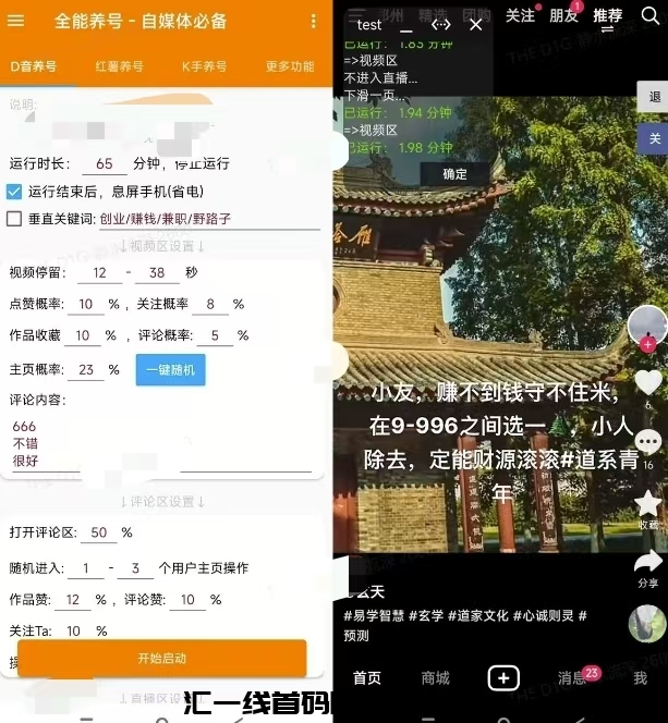 948130ccca20250118161048