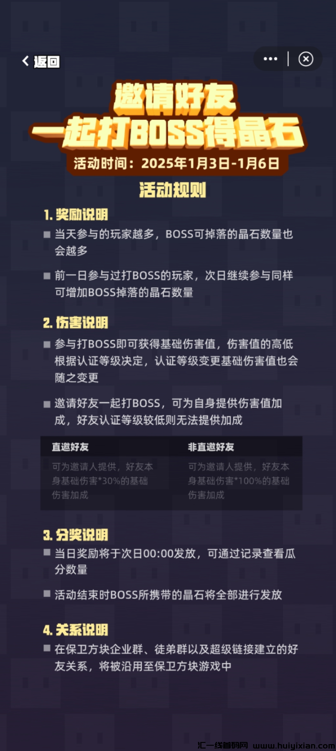 94d641986920250103162509