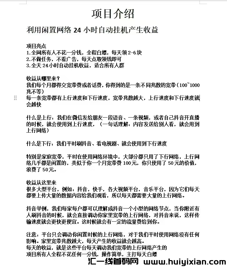 94e01e00b920250114081504