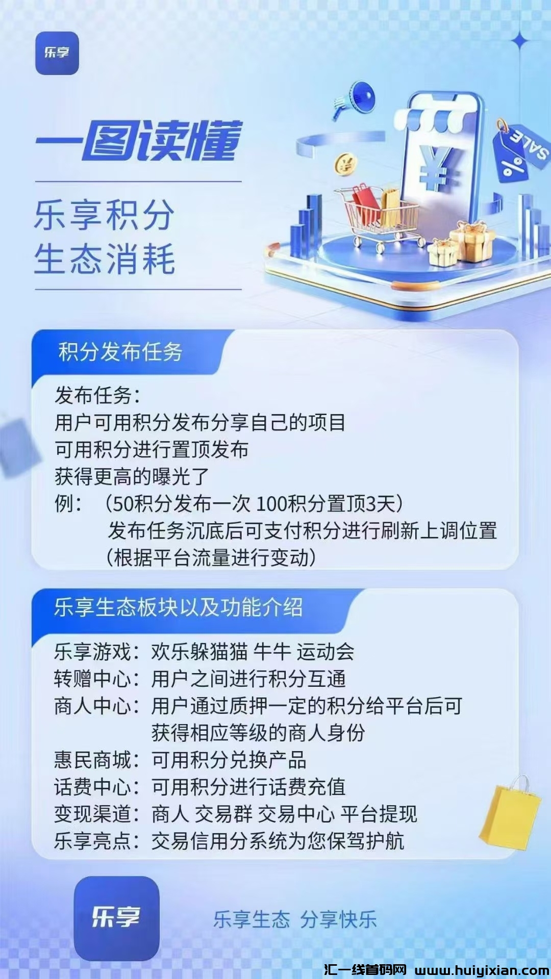 95414b3a1c20250112202500