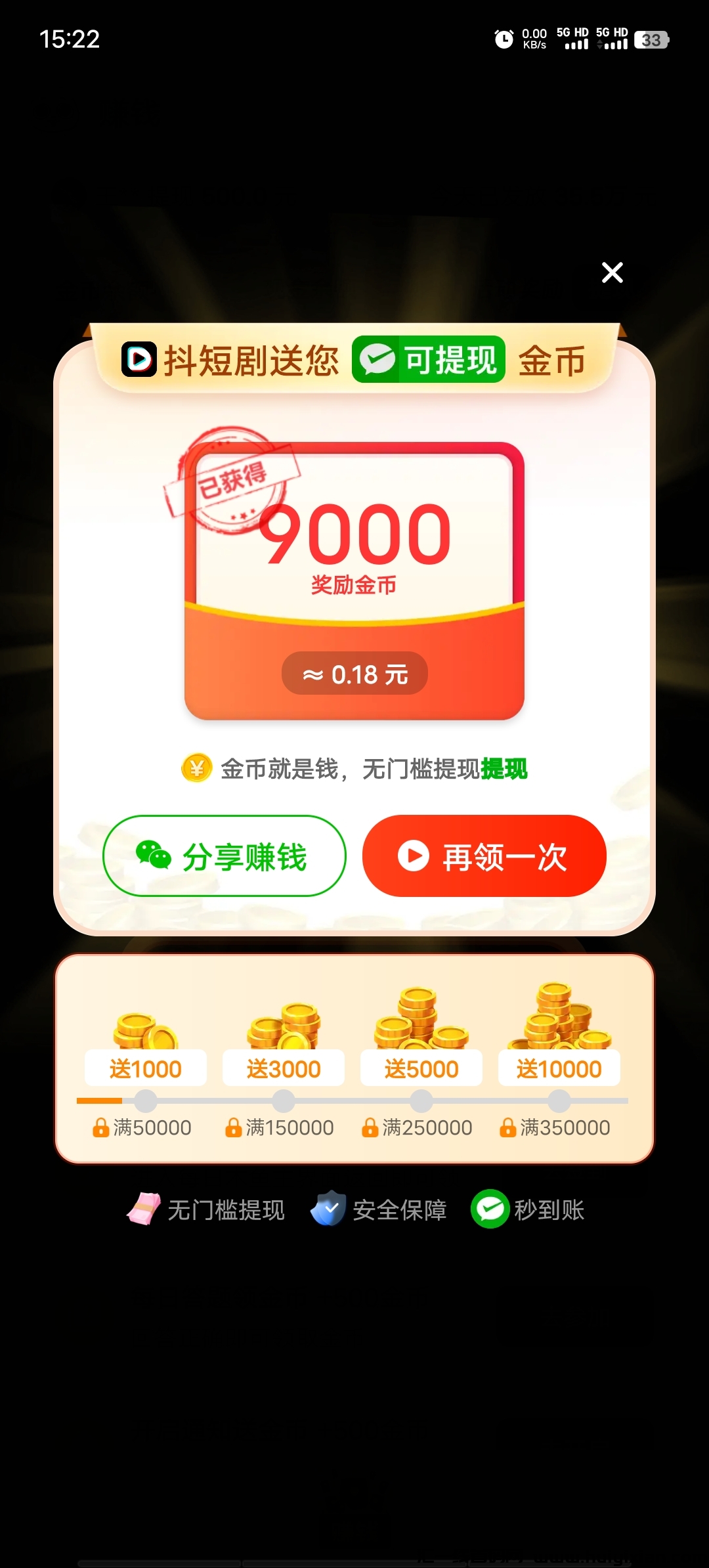 95754424f020250115153854