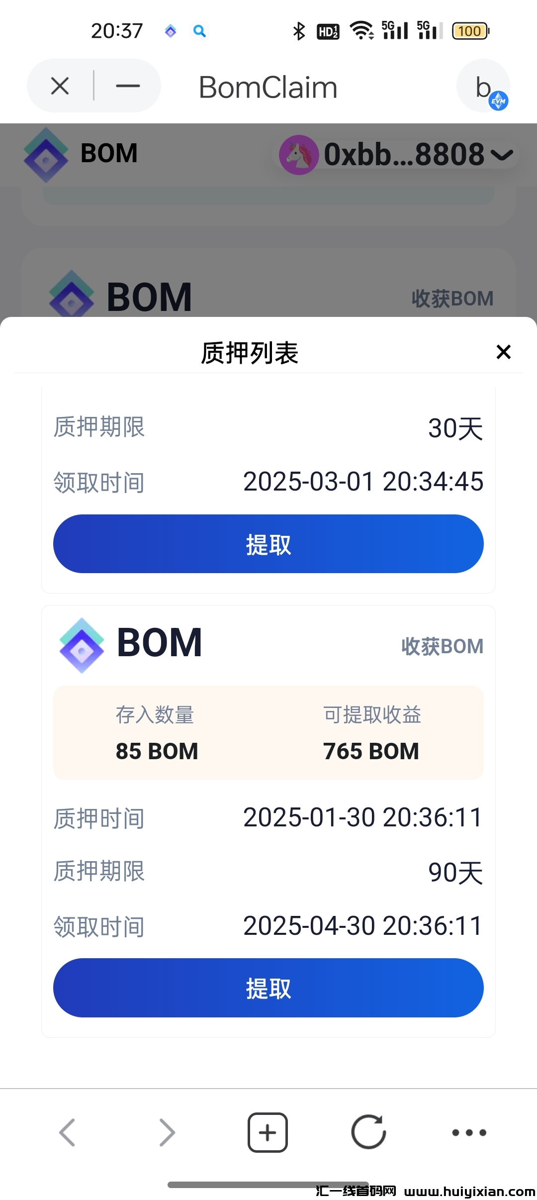 967687e6b020250131080121