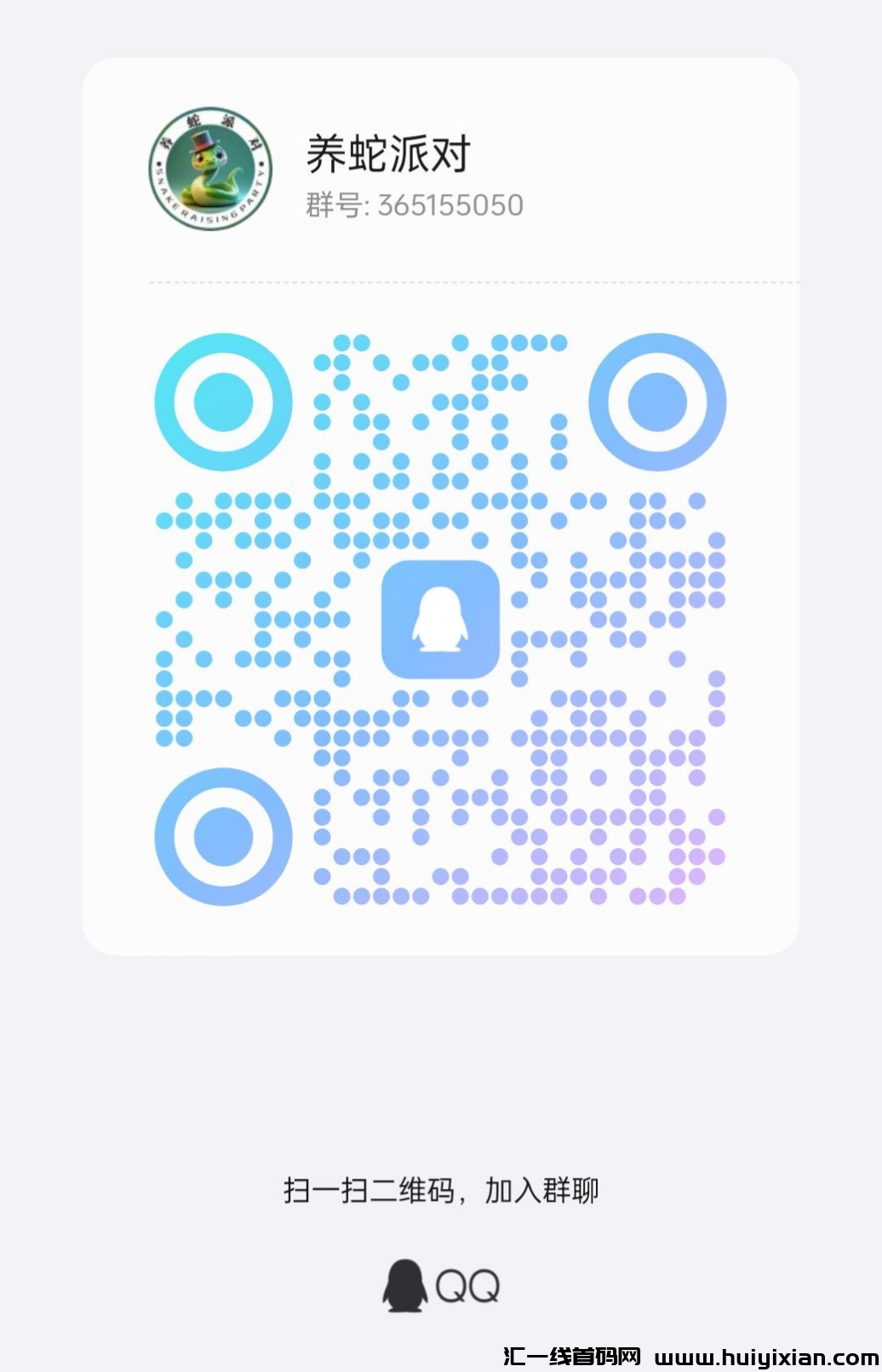 9760f6924820250102161437