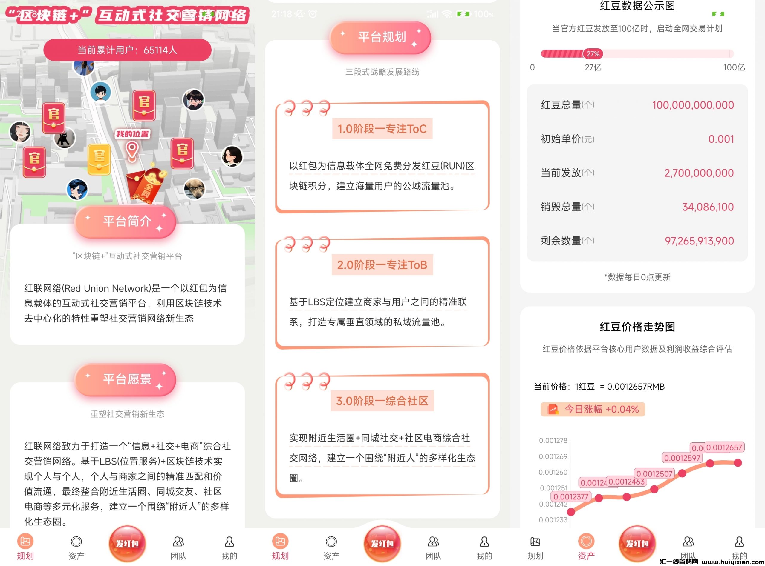 97a461b46d20250110214943