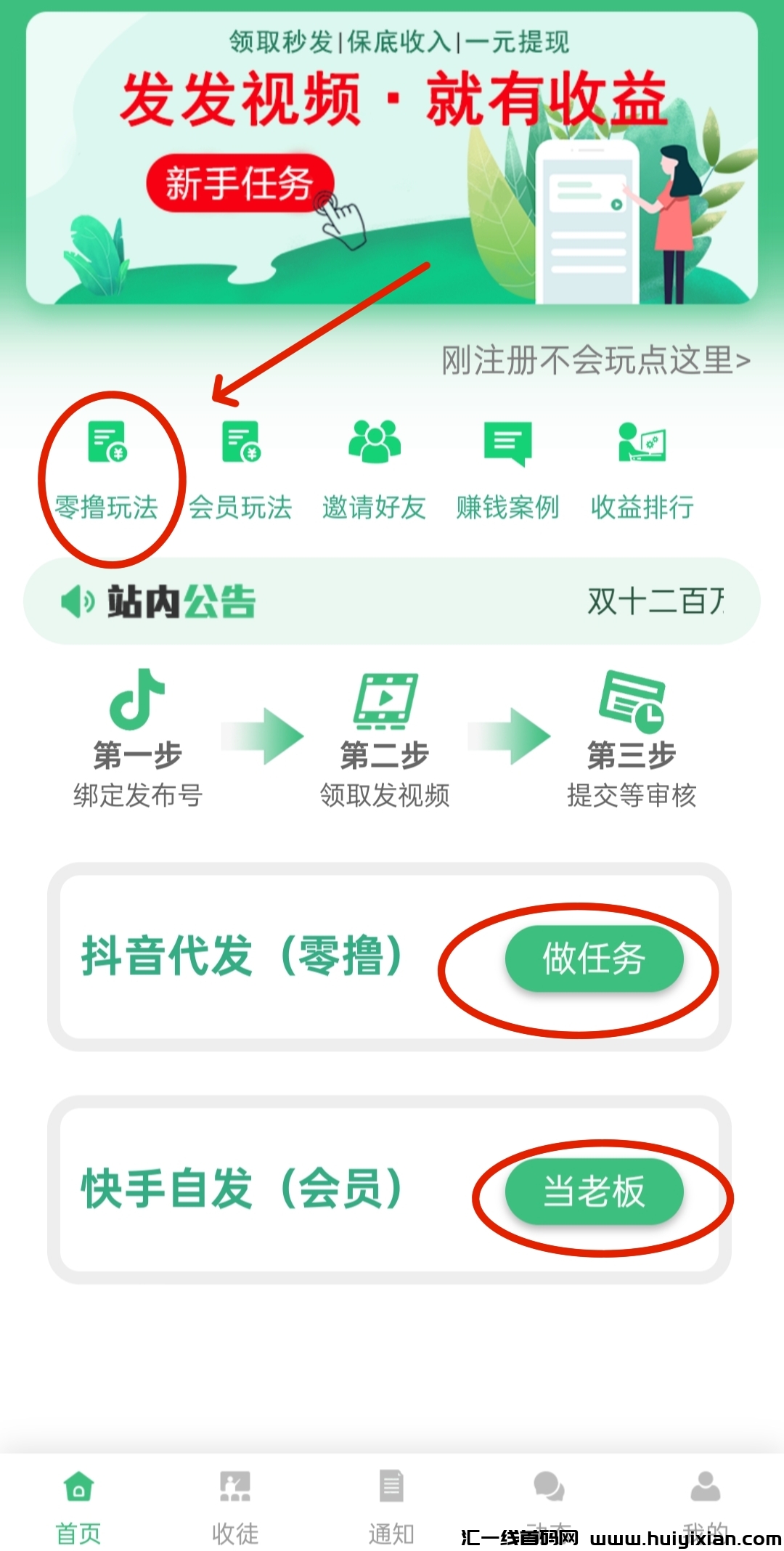 981242555820250106194303