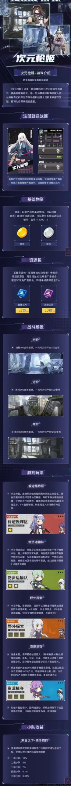 98171bd3f520250109054116