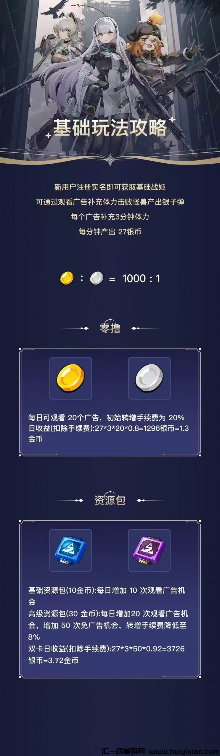 98183e558020250109054100