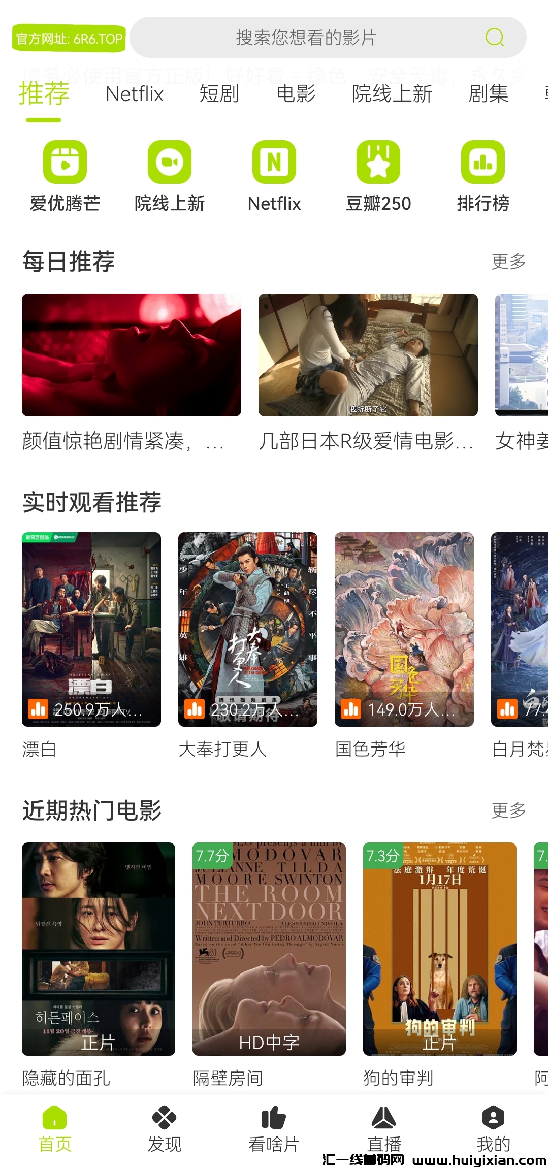 9832374f2420250121182715