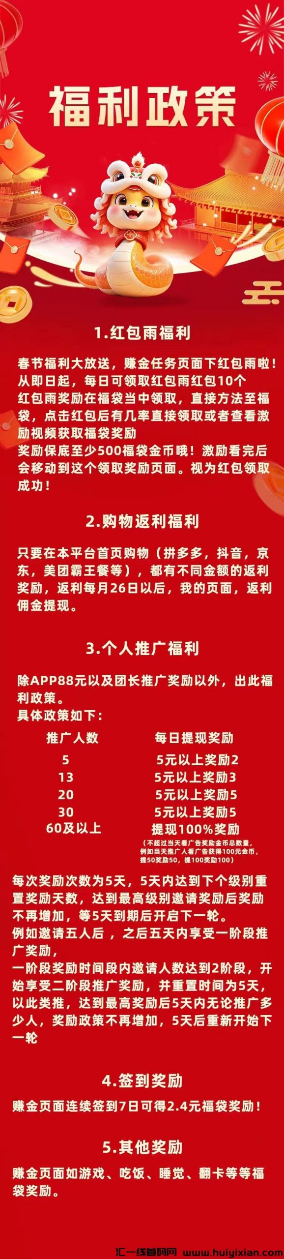 984ebd4c1e20250121221612