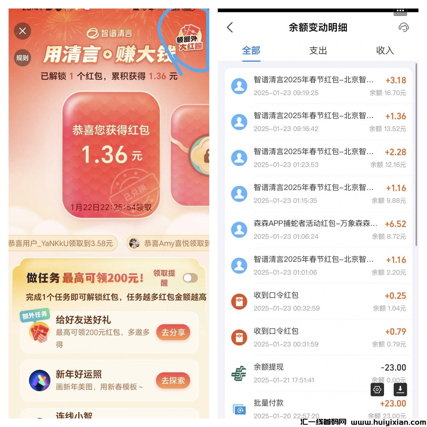 9853829cc820250125101523